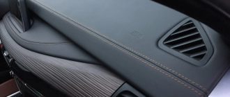 Перетяжка передней панели автомобиля