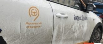 Автомобили «Москвич» будут поставлены в сервис такси и каршеринга Москвы