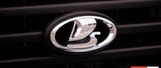 «АвтоВАЗ» готовит новую бюджетную версию Lada Granta